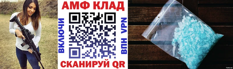 Купить  Краснознаменск  Амфетамин VHQ 