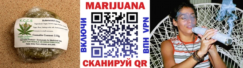 Печенье с ТГК конопля Краснознаменск