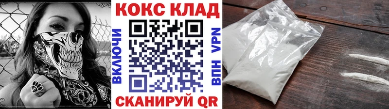 КОКАИН Боливия  Купить где  Краснознаменск 