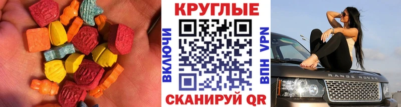 Купить закладки  Краснознаменск  ЭКСТАЗИ DUBAI 
