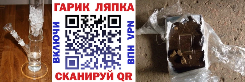 Купить  Краснознаменск  Гашиш Изолятор 