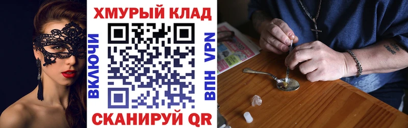 Купить где  Краснознаменск  ГЕРОИН Афган 