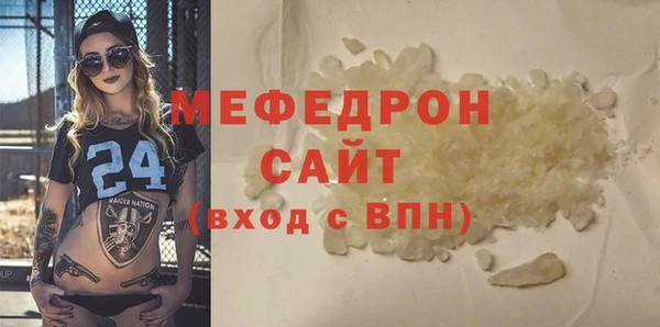 твердый Зеленокумск