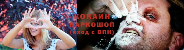кокаин VHQ Инта
