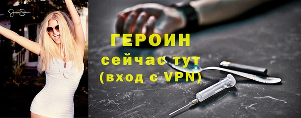 хмурый Инсар