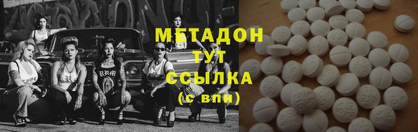 кокаин VHQ Инта
