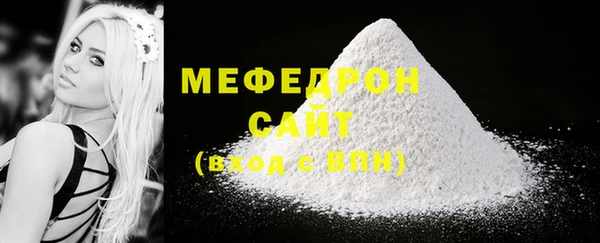 твердый Зеленокумск