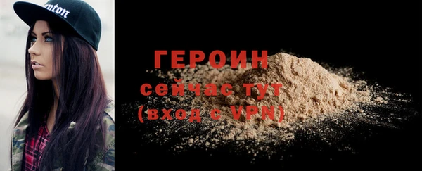 хмурый Инсар