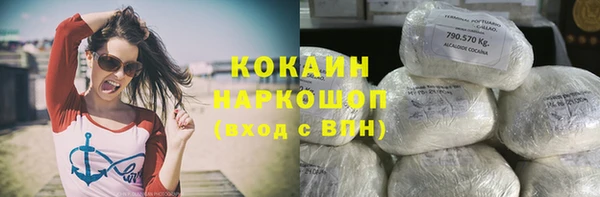 кокаин VHQ Инта