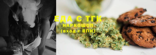 прущая мука Зерноград