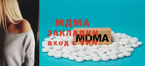 хмурый Инсар
