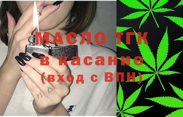 твердый Зеленокумск