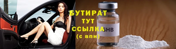 герыч Иннополис