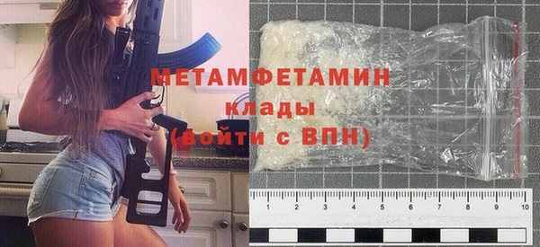 хмурый Инсар