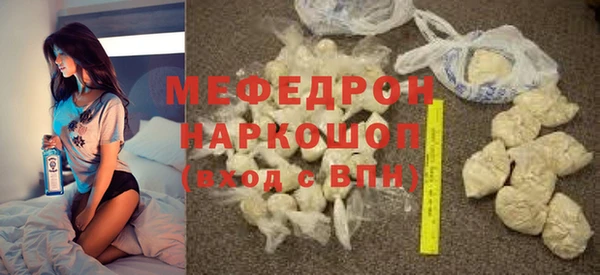 хмурый Инсар