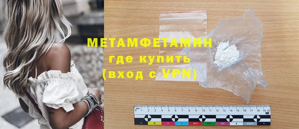 хмурый Инсар