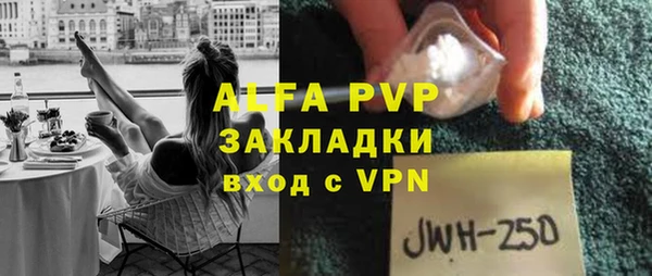 герыч Иннополис