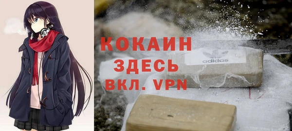 кокаин VHQ Инта