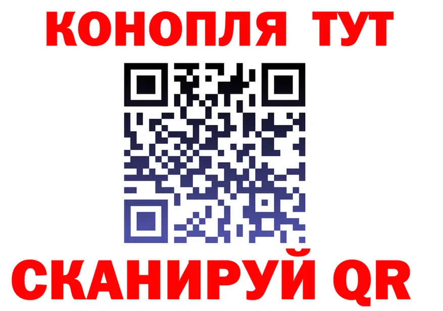 Cannafood марихуана ссылки darknet blacksprut Краснознаменск