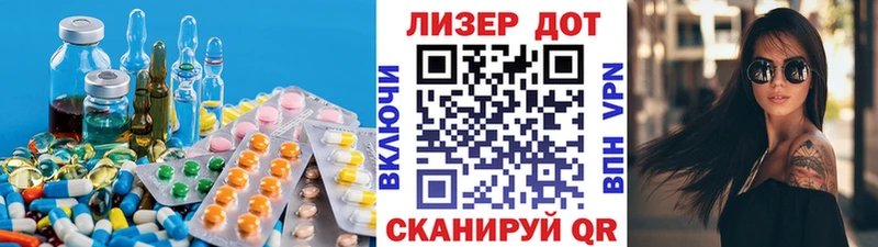 LSD-25 экстази кислота  Купить где  Краснознаменск 