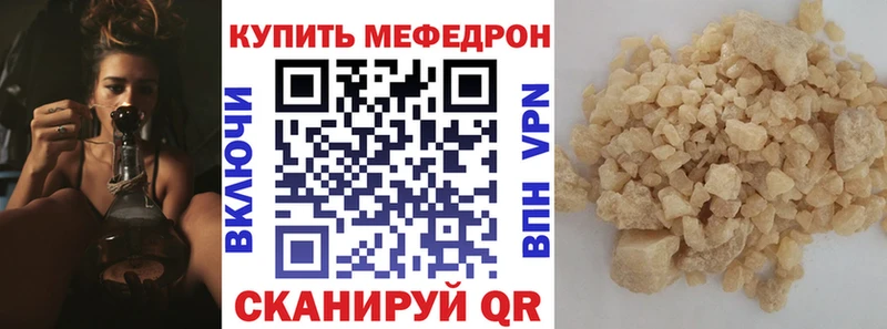 Купить закладки  Краснознаменск  Меф VHQ 