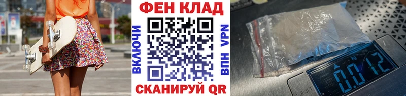 Купить закладки  Краснознаменск  Первитин витя 
