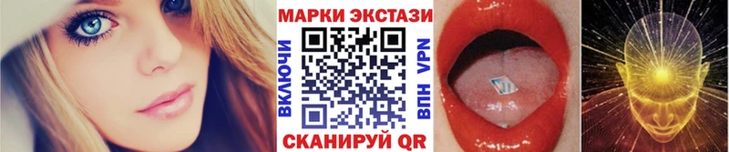 Наркотические марки 1,5мг  Купить  Краснознаменск 