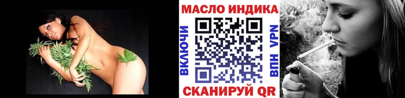 ТГК концентрат  Купить закладки  Краснознаменск 