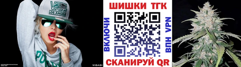 МАРИХУАНА White Widow  Купить закладки  Краснознаменск 